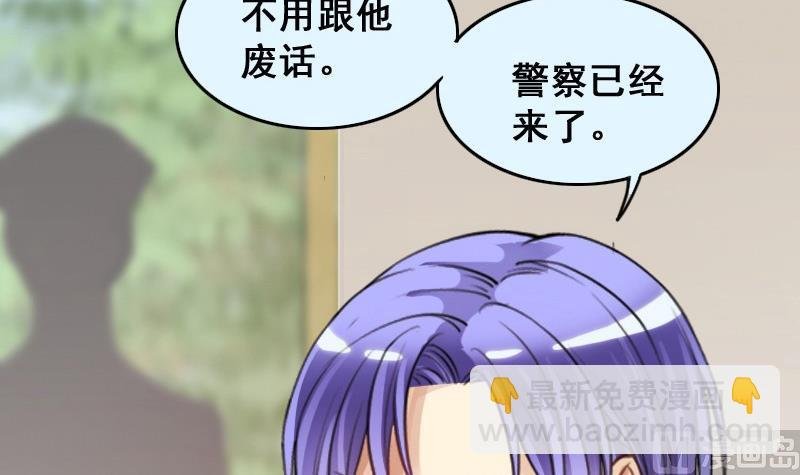 第146话 凌毅被捕 2