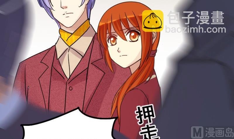 第146话 凌毅被捕 2