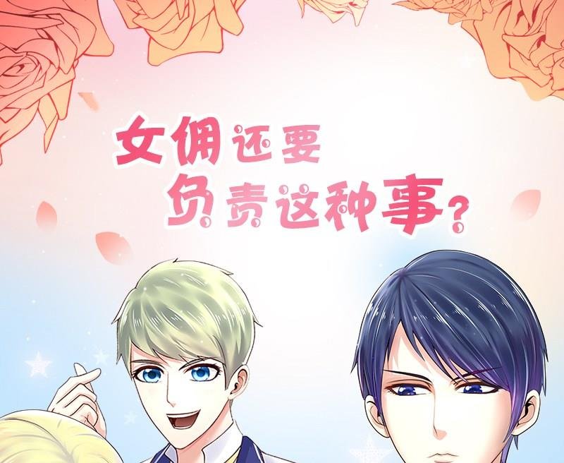 第146话 凌毅被捕 2
