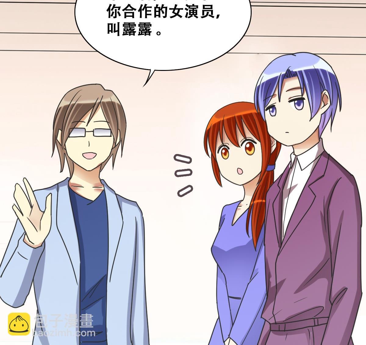第233话 拍摄广告