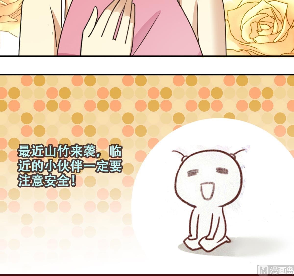 第233话 拍摄广告