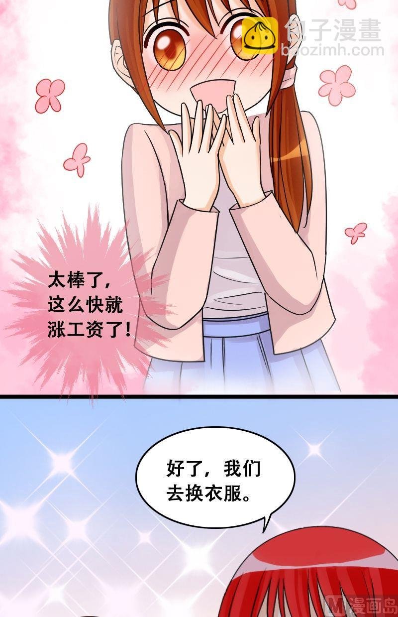第28话影帝身份（2）