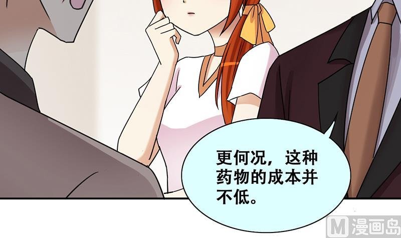 第282话 租几座山 3