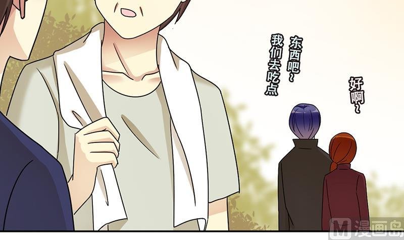 第284话 开荒开山2