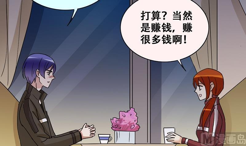 第284话 开荒开山2