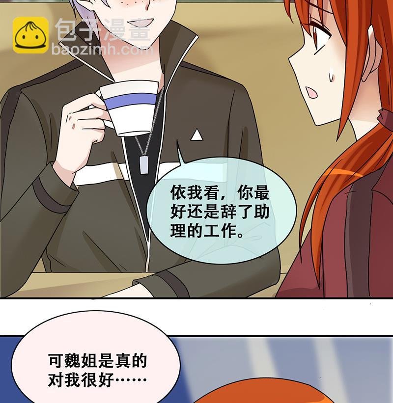第284话 开荒开山2