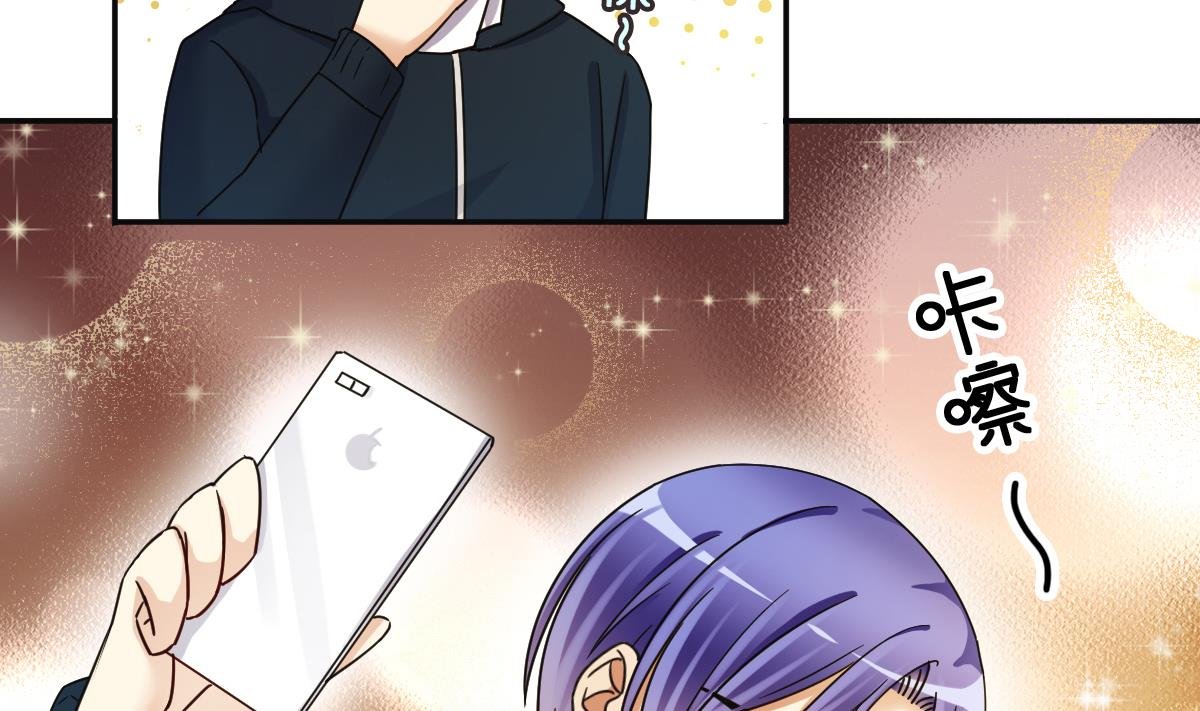 第305话 绯闻绯闻 2