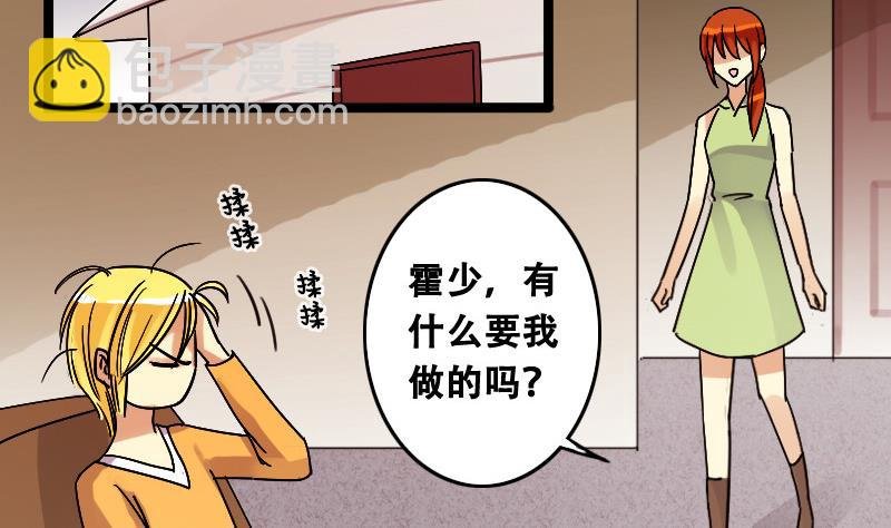 第97话 救命恩人 2