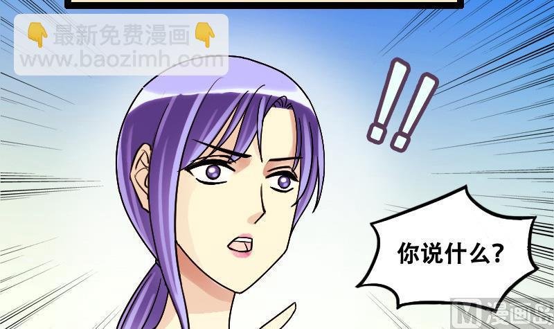 第97话 救命恩人 2