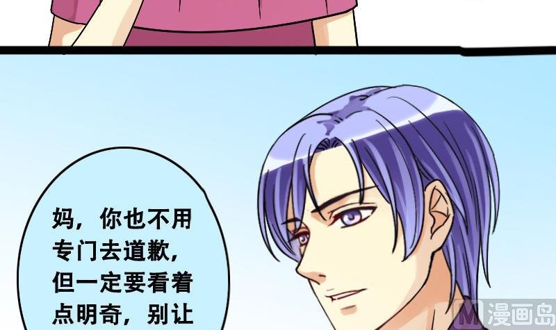 第97话 救命恩人 2