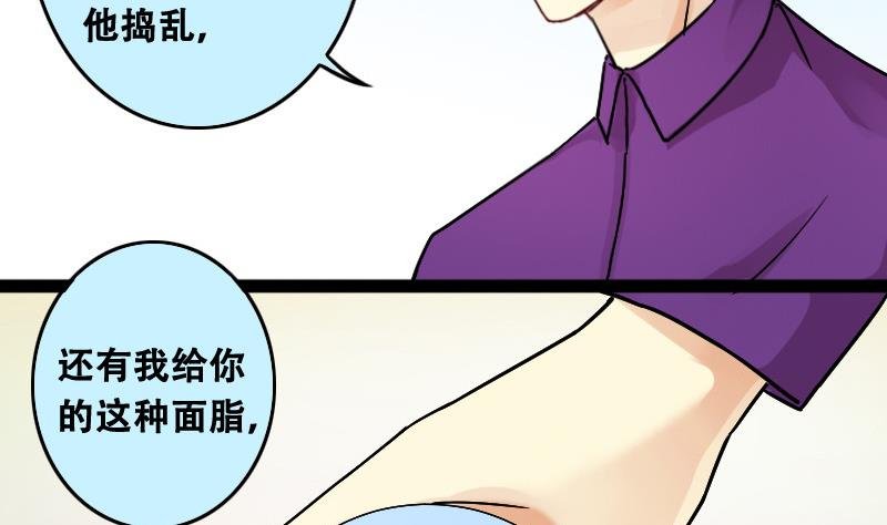 第97话 救命恩人 2