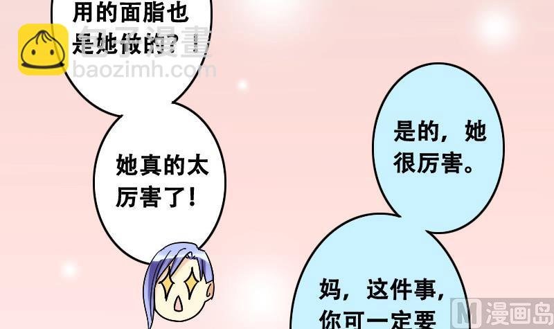 第97话 救命恩人 2