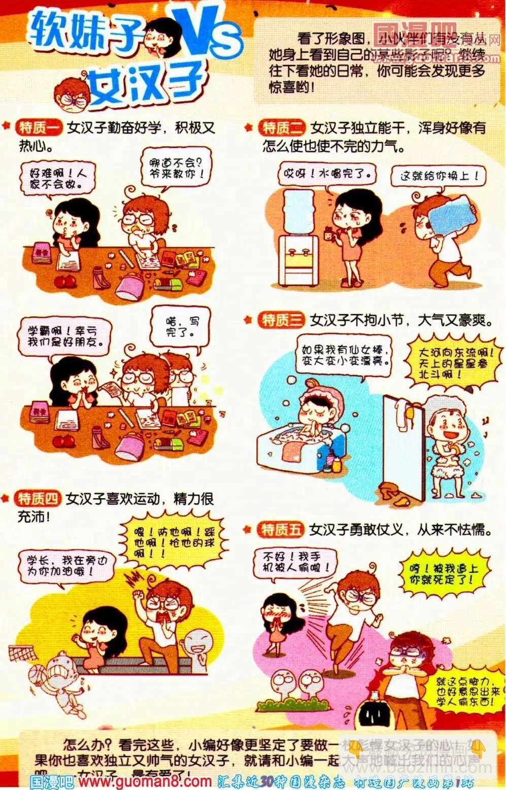 第59期 全本