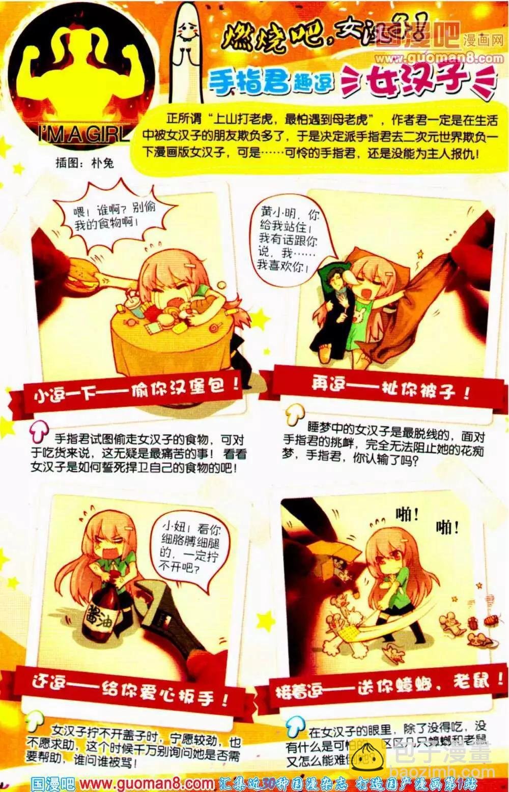 第59期 全本
