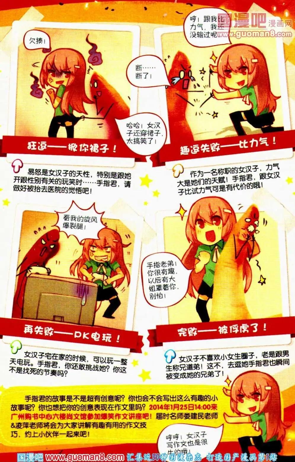 第59期 全本