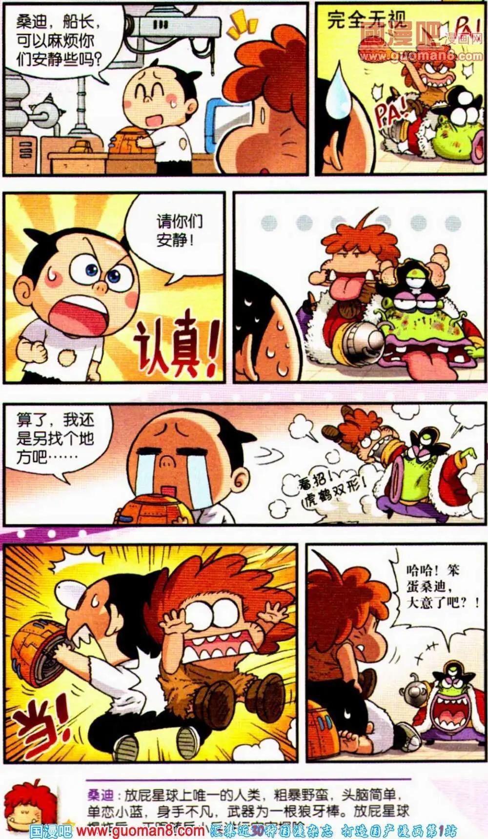 第59期 全本