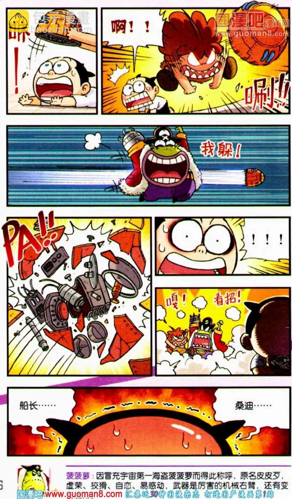第59期 全本