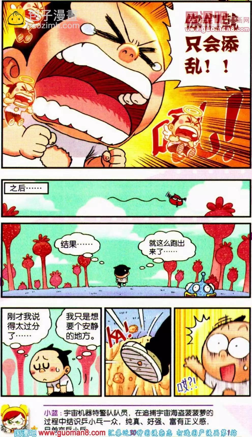 第59期 全本