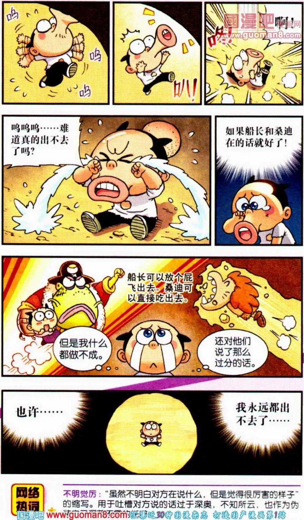 第59期 全本
