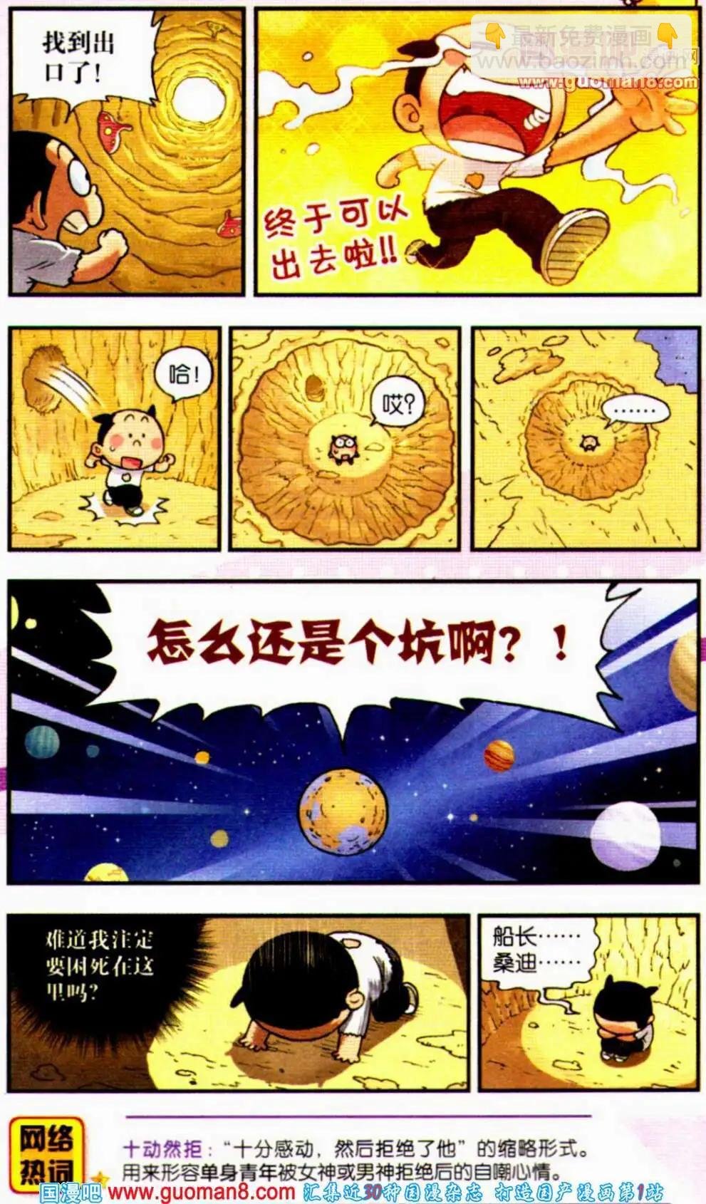 第59期 全本