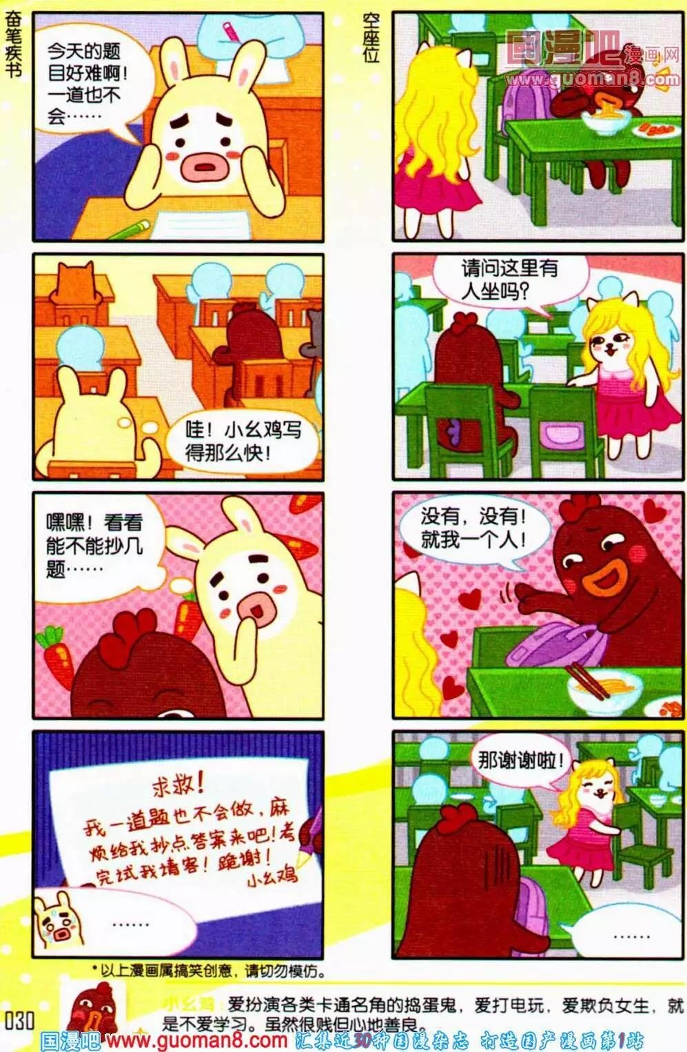第59期 全本