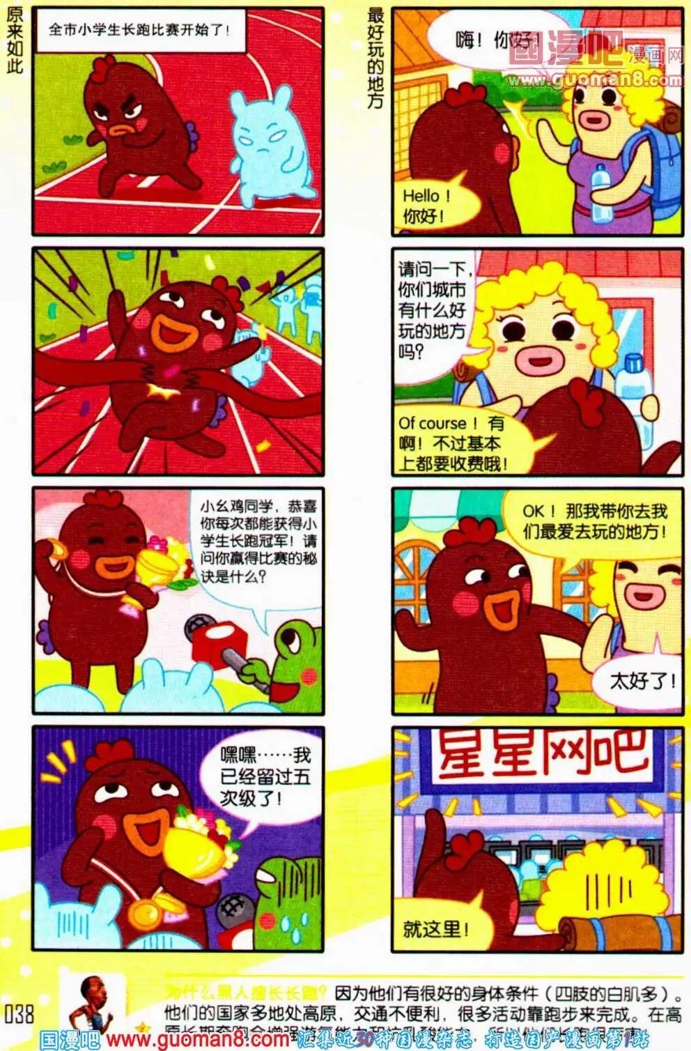 第59期 全本