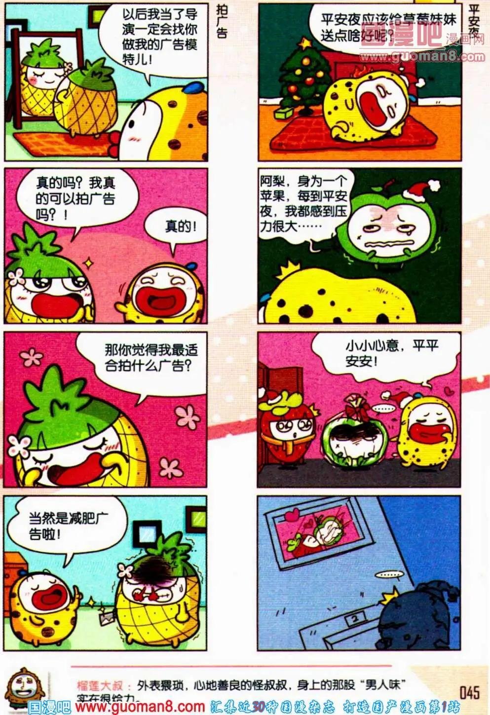 第59期 全本
