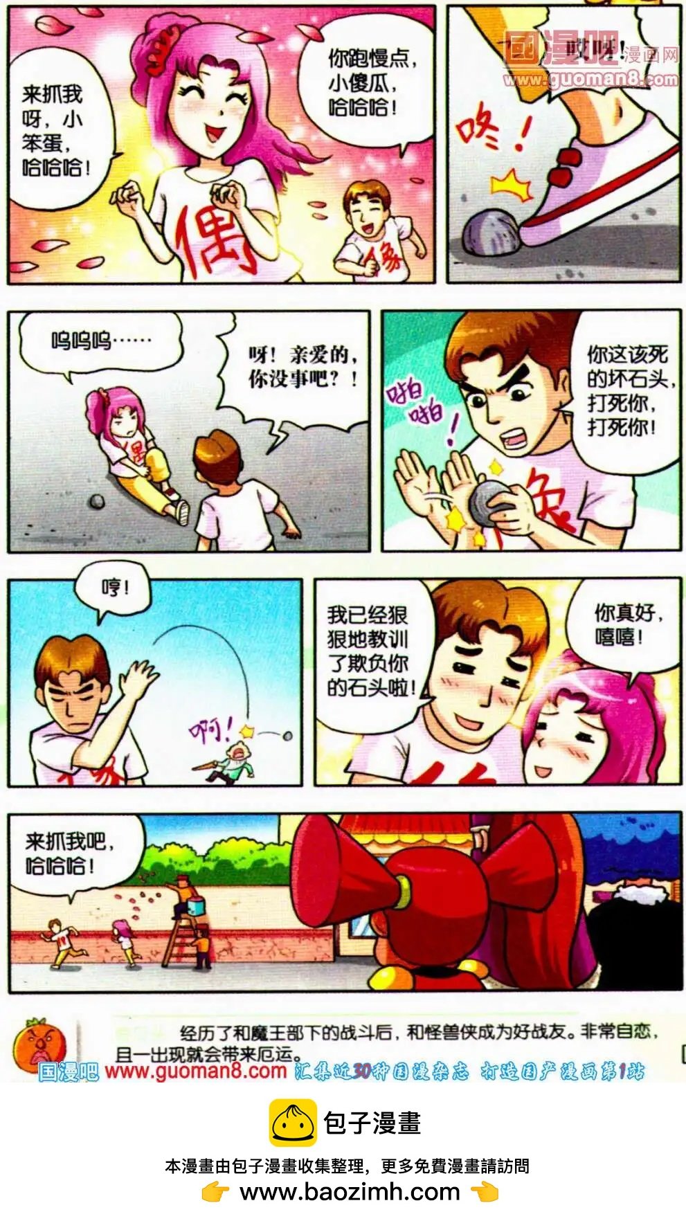 第59期 全本