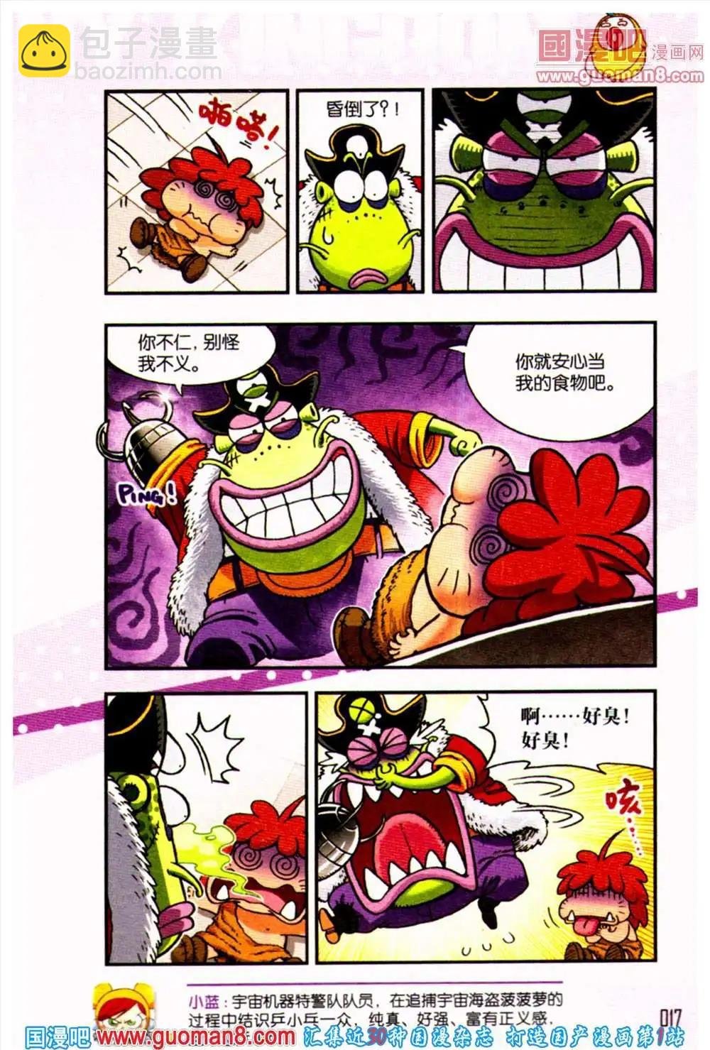 第54期 全本