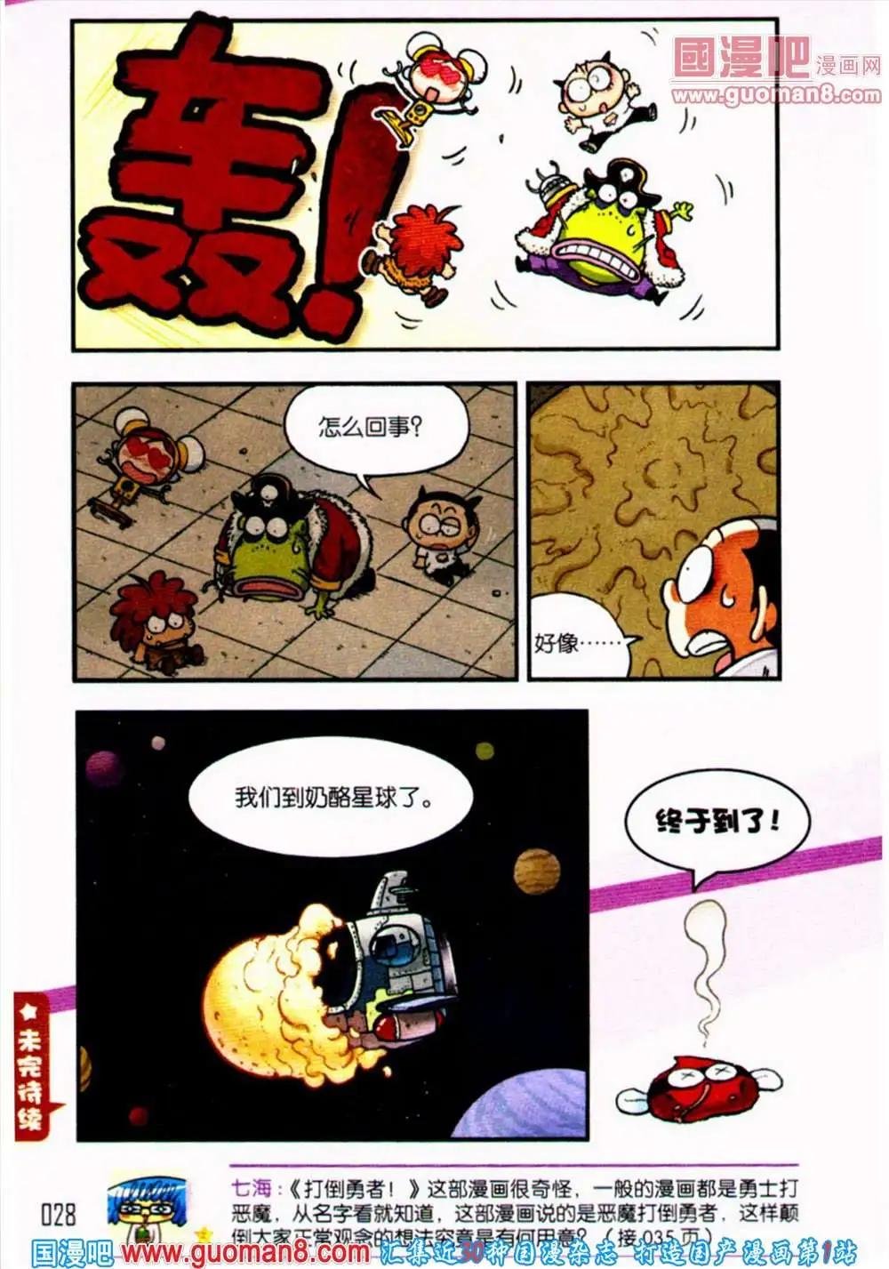 第54期 全本