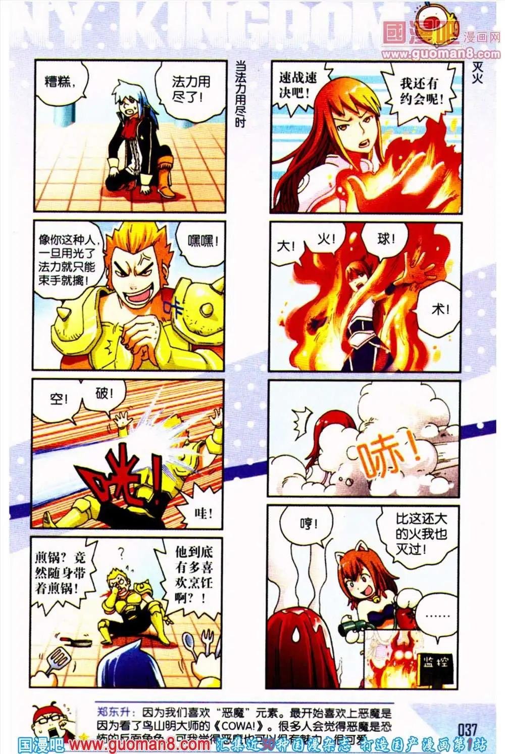 第54期 全本