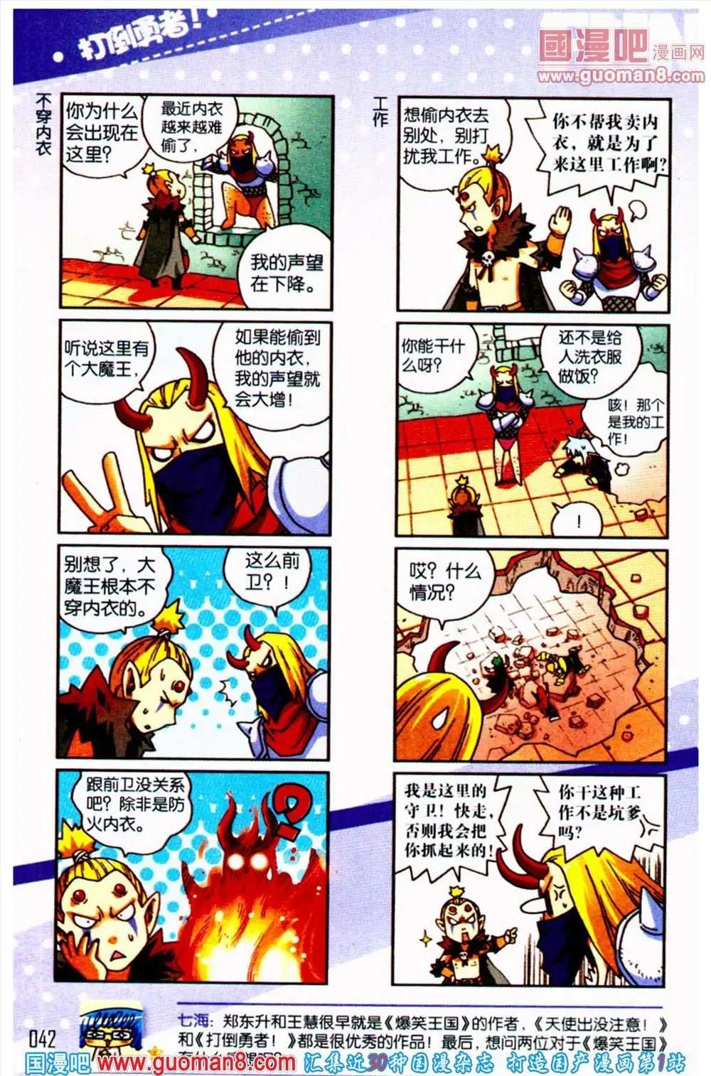 第54期 全本