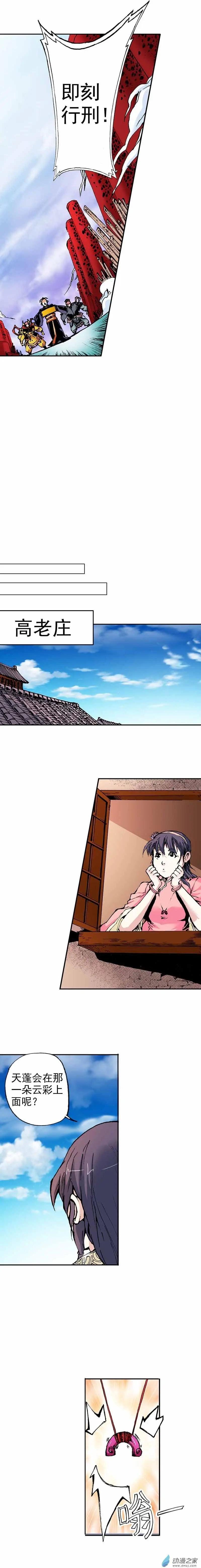 第08回