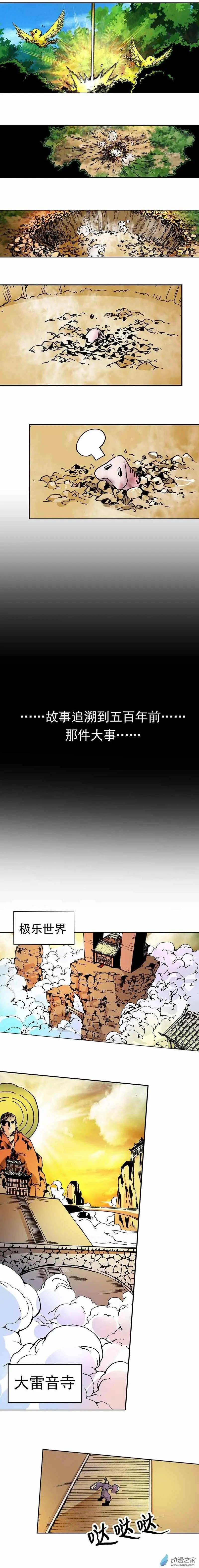 第08回