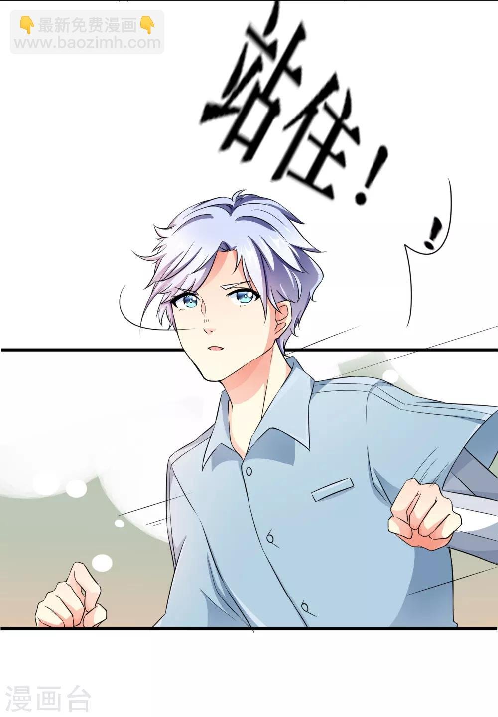 第3话 和谐的生活