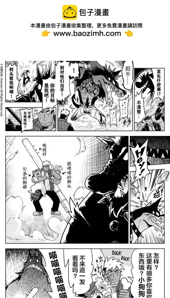 第02回下