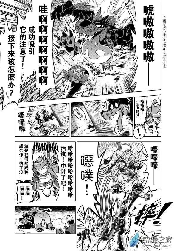 第02回下