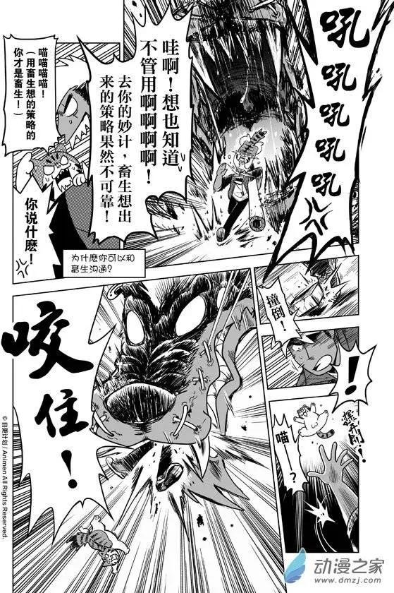 第02回下