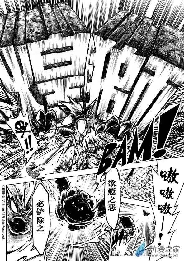 第02回下
