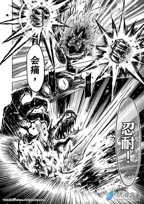 第02回下
