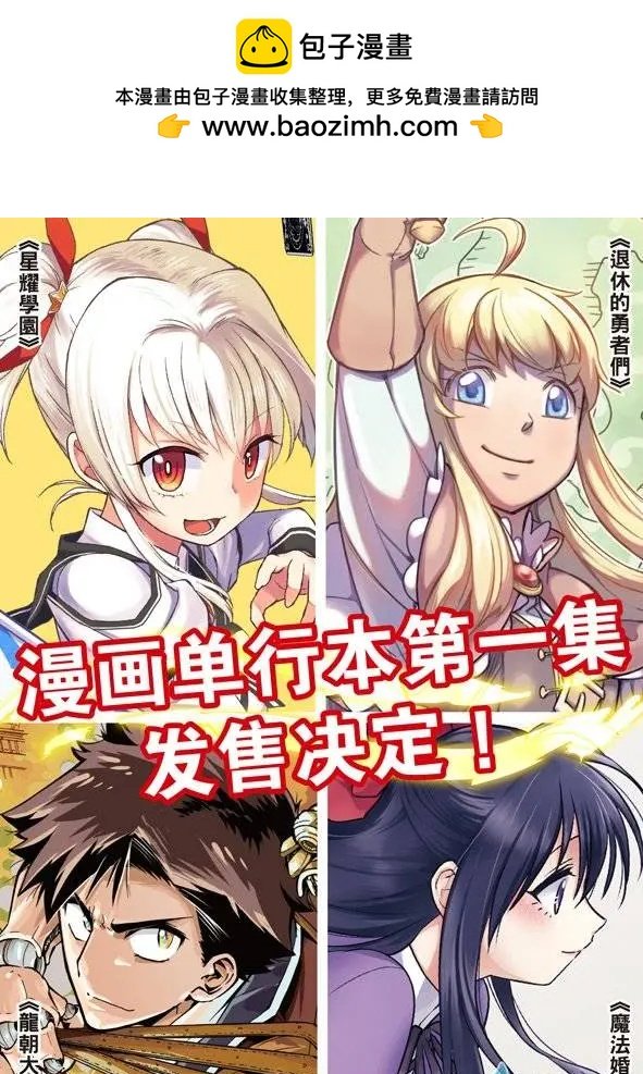 第02回下