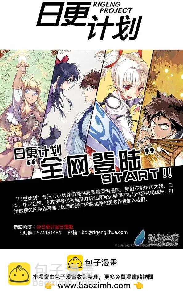 第02回下
