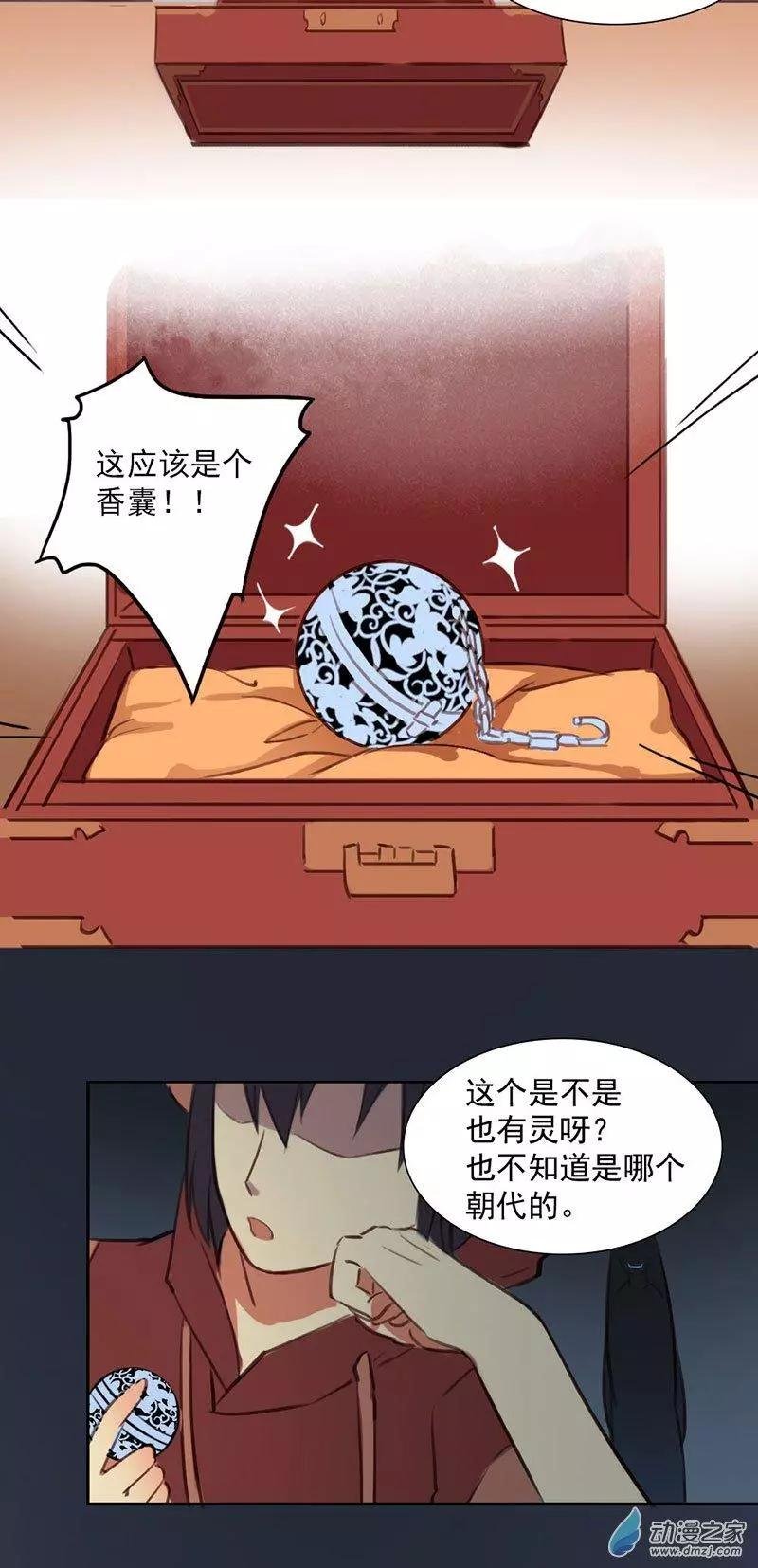 第14回