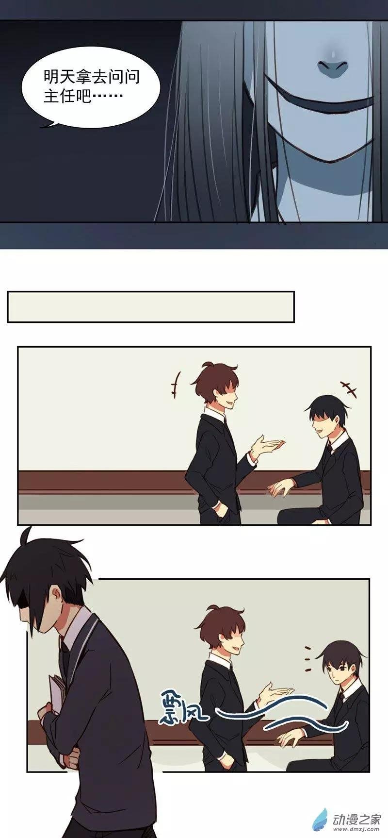 第14回