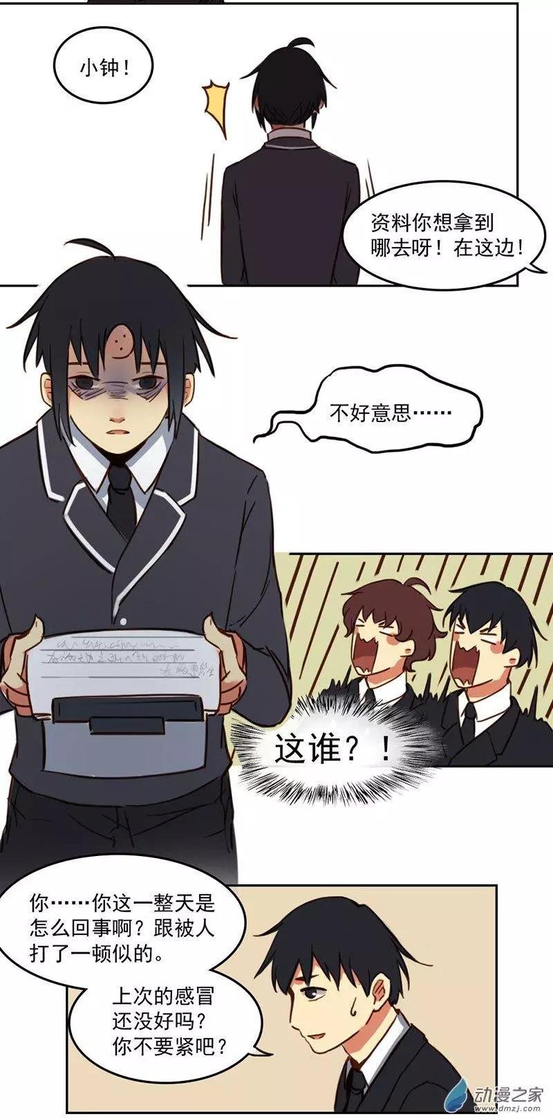 第14回