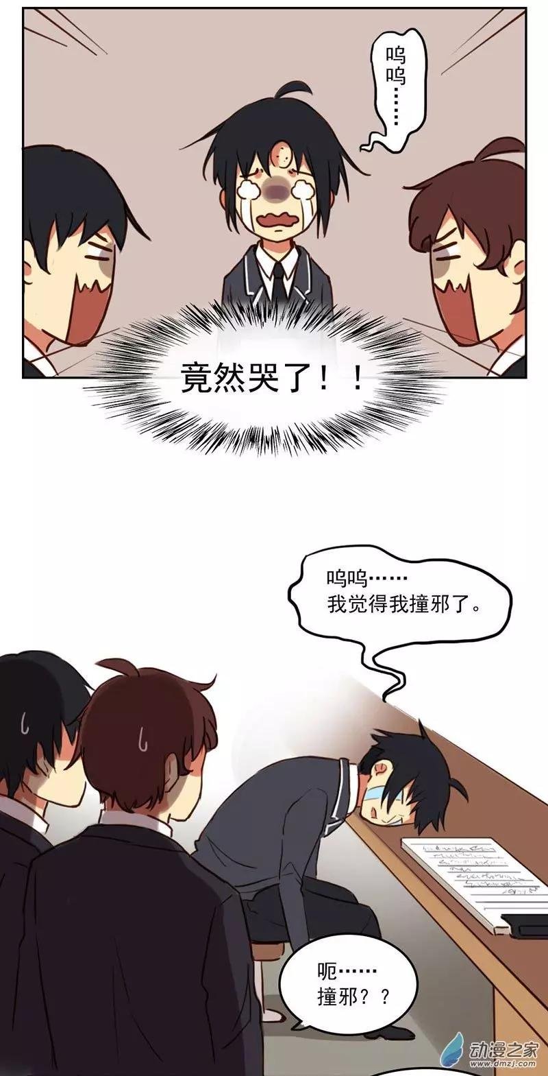第14回