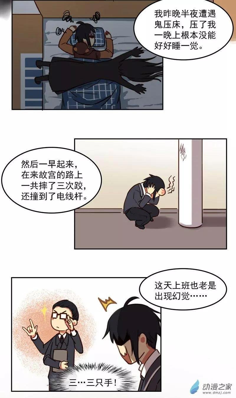 第14回