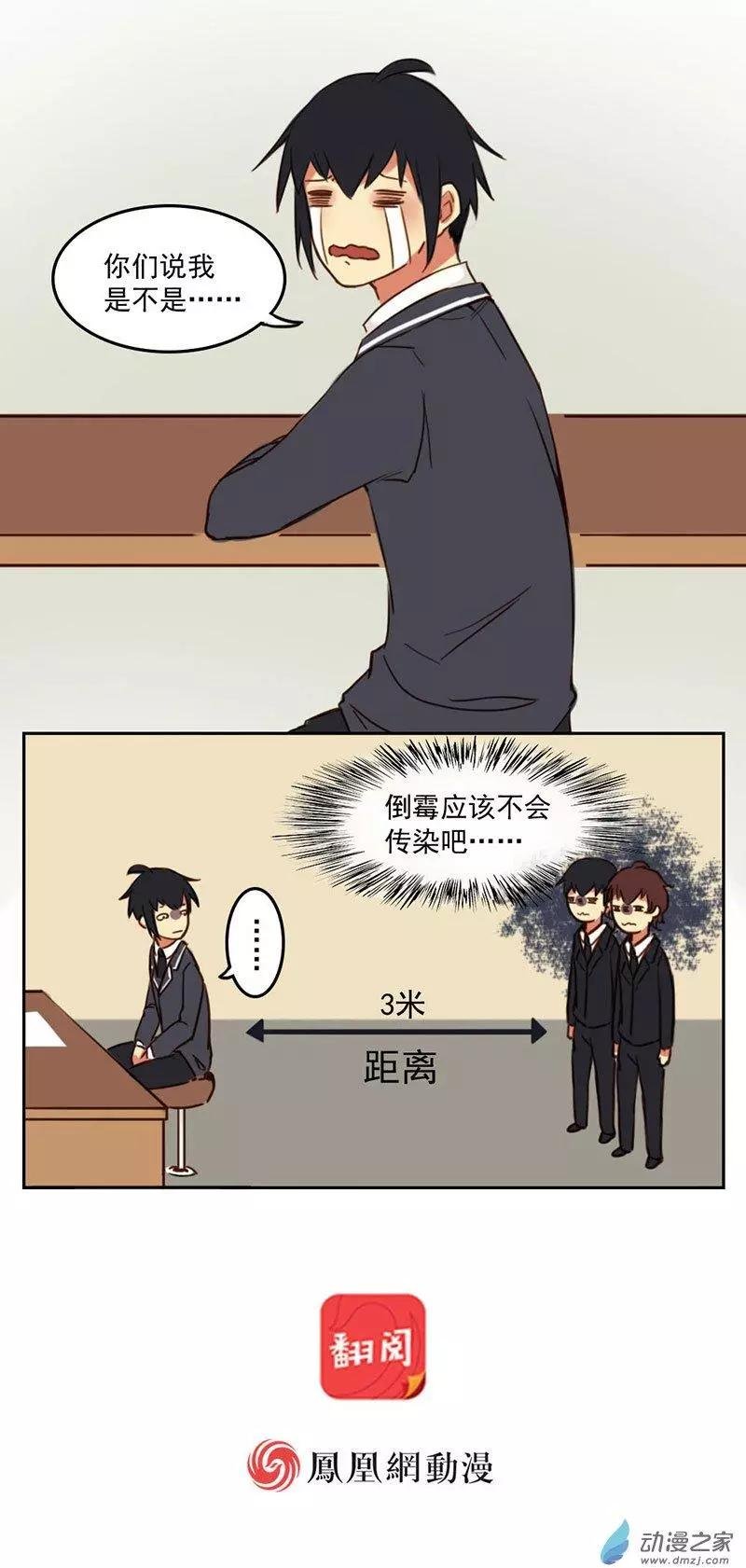 第14回