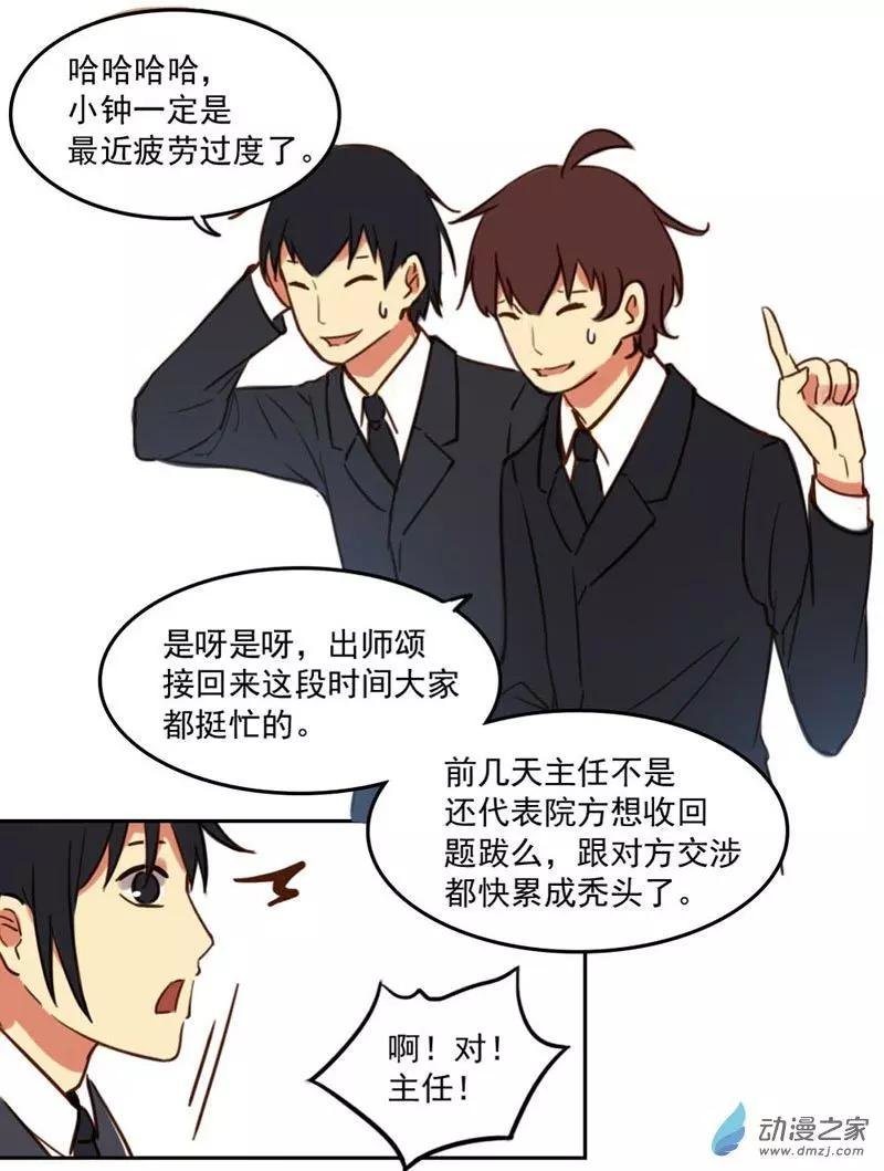 第14回