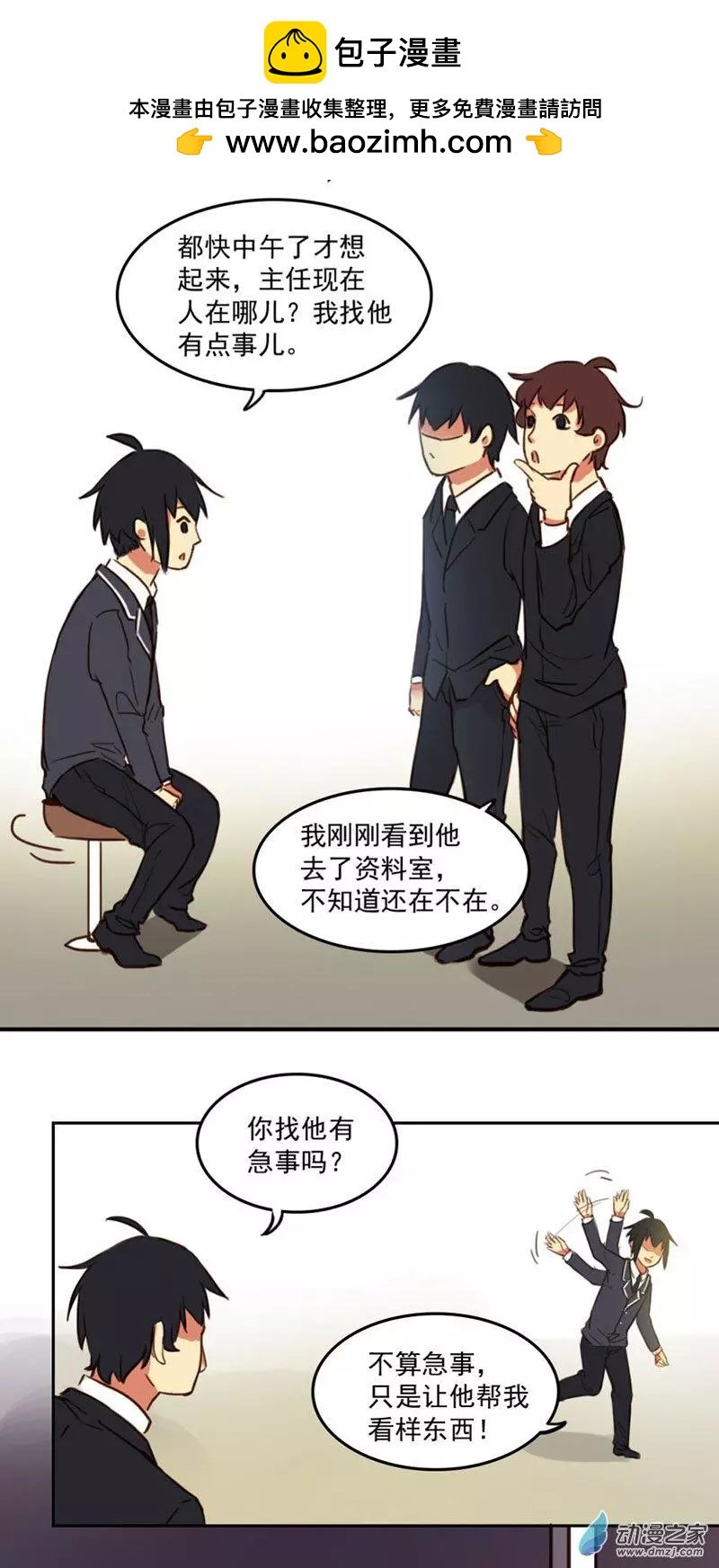 第14回